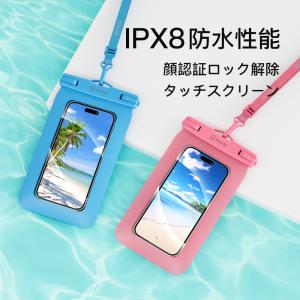 2枚セット スマホ 防水 ケース 携帯防水ケー...の詳細画像1