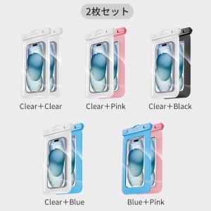 2枚セット スマホ 防水 ケース 携帯防水ケー...の詳細画像3