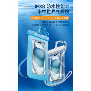 2枚セット スマホ 防水 ケース 携帯防水ケー...の詳細画像5