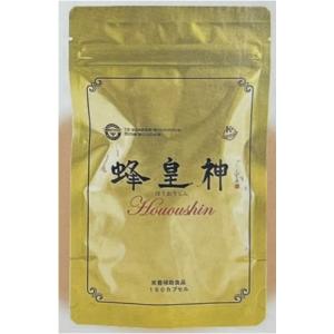 疲れる前に！疲れた時に！ 蟻賀燈【ありがとう】（100カプセル入り 