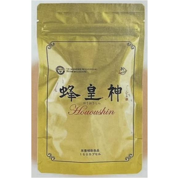 蜂皇神（150カプセル）