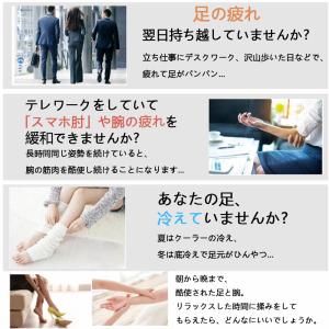 健康グッズ 足 フットリラックス 小型 多機能...の詳細画像2