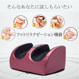 健康グッズ 足 フットリラックス 小型 多機能...の詳細画像3