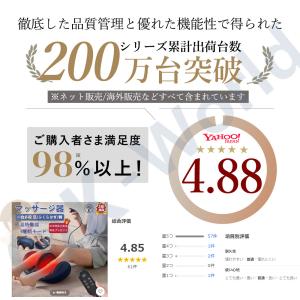 フットマッサージャー マッサージ器 足裏 フッ...の詳細画像1