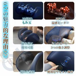 フットマッサージャー マッサージ器 足裏 フッ...の詳細画像4