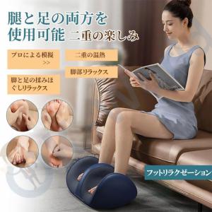 フットマッサージャー マッサージ器 足裏 フッ...の詳細画像5