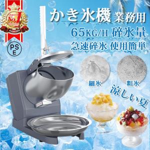 DOSHISHA 電動わた雪かき氷器 DSHH-20 ヒーター機能 粗さ調節 DOSHISHA 電動わた雪かき氷器 DSHH-20 ヒーター機能 粗さ調節