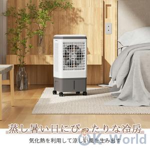 冷風機 業務用 冷風扇 扇風機 DCモーター ...の詳細画像1
