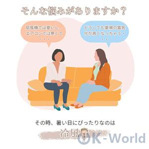 冷風機 業務用 冷風扇 扇風機 DCモーター ...の詳細画像2