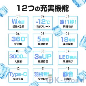 ネッククーラー 首掛け扇風機 羽なし 5段階冷...の詳細画像3