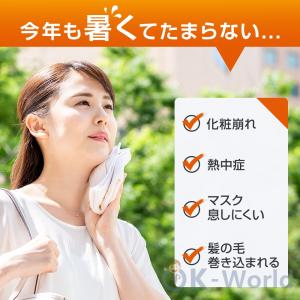 ネッククーラー 首掛け扇風機 羽なし 5段階冷...の詳細画像4
