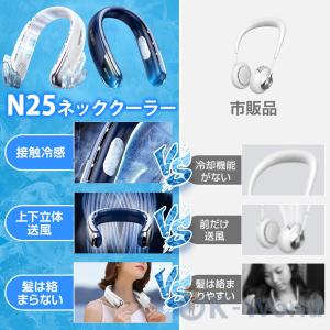 ネッククーラー 首掛け扇風機 羽なし 5段階冷...の詳細画像5