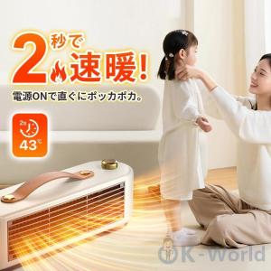 セラミックヒーター 小型 速暖 省エネ おしゃ...の詳細画像5
