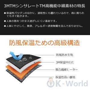 電熱グローブ 電熱手袋 バイク 日本製ヒーター...の詳細画像3