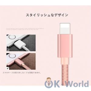 {200円クーポン}充電ケーブル iphone...の詳細画像3