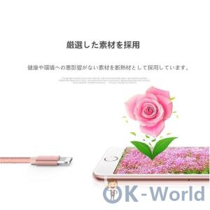 {200円クーポン}充電ケーブル iphone...の詳細画像5