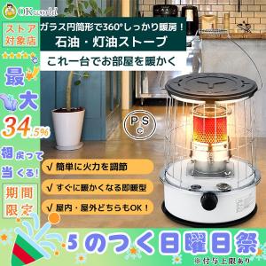 灯油ストーブ キャンプ 小型 1台2役 暖房器具 多機能