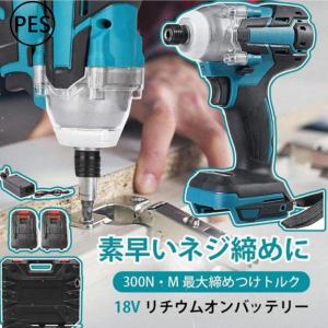 インパクトドライバー 電動ドライバー 小型 充電式