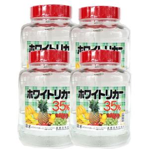 送料無料 ホワイトリカー 4L広口瓶 1,800ml×4本 35度 甲類焼酎 轟醸造（別途送料：北海道880円・沖縄1,650円・離島は別途送料）｜oky-yokocho