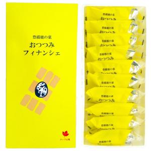 豊橋穂の菓 おつつみフィナンシ箱１０個入 愛知三河の産品 お菓子