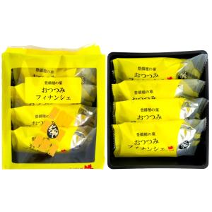 豊橋穂の菓 おつつみフィナンシェ袋４個入 愛知三河の産品 お菓子