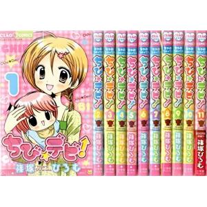 ちびデビ 全巻の商品一覧 通販 Yahoo ショッピング