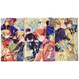 ヘタリア World Stars コミック全巻セット の商品一覧 コミック アニメ 本 雑誌 コミック 通販 Yahoo ショッピング