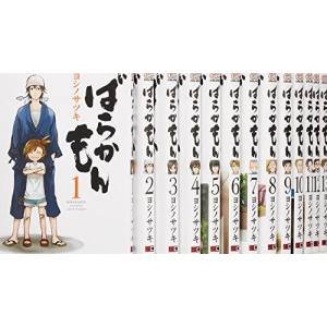 ばらかもん 漫画 全巻の商品一覧 通販 Yahoo ショッピング