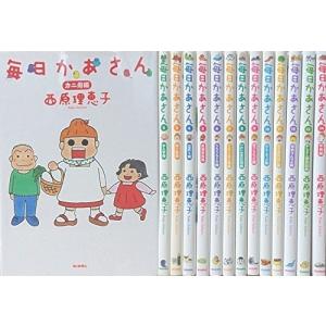 毎日かあさん 全巻セット 本 雑誌 コミック の商品一覧 通販 Yahoo ショッピング