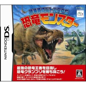 恐竜育成バトルrpg 恐竜モンスターの商品一覧 通販 Yahoo ショッピング