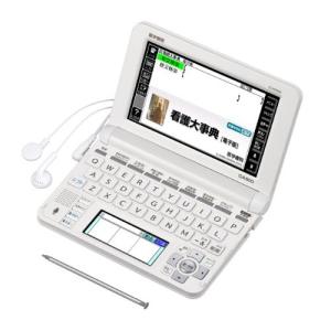 看護医学電子辞書9 ツインタッチパネル&ツインカラー液晶　IS-N9000