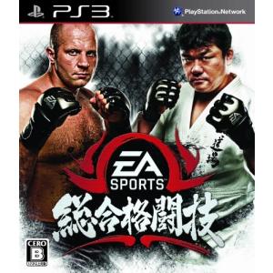 EA SPORTS 総合格闘技 - PS3 中古