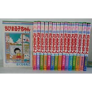 ちびまる子ちゃん 16巻の商品一覧 通販 Yahoo ショッピング