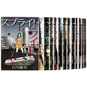 スプライト 漫画 セットの商品一覧 通販 Yahoo ショッピング