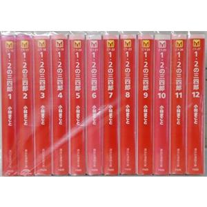 12の三四郎 全巻の商品一覧 通販 Yahoo ショッピング