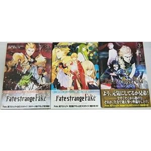 Fate Strange Fake 3 コミック全巻セット の商品一覧 コミック アニメ 本 雑誌 コミック 通販 Yahoo ショッピング