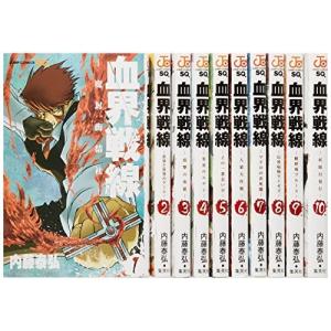 血界戦線 B2b 6巻 コミック全巻セット の商品一覧 本 雑誌 コミック 通販 Yahoo ショッピング