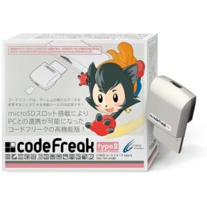 CYBER・コードフリークtypeII (DS/DS Lite用)　中古