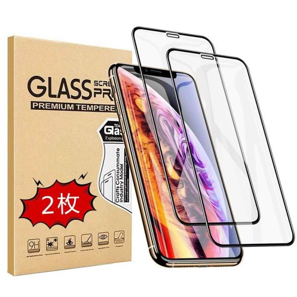 2枚セットiPhone11 Pro/iPhone XS ガラスフイルム iPhone X 強化ガラス...