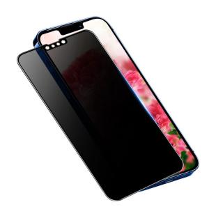 360°プライバシー保護iphone13 ガラスフィルム 360度全方向覗き見防止 iphone13pro フィルム 360°全方位のぞき見