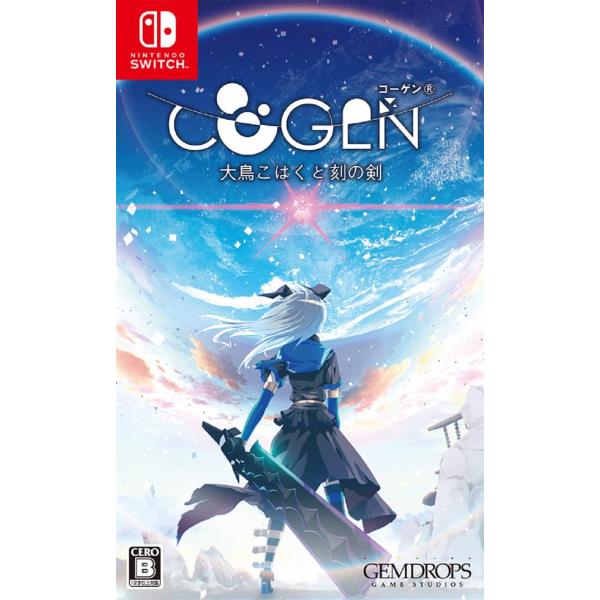 COGEN: 大鳥こはくと刻の剣 - Switch