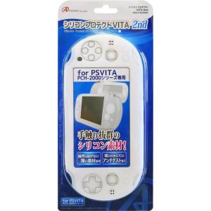 PS VITA2000用シリコンプロテクトPS VITA 2ndホワイト｜olc-store