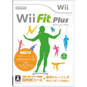 Wiiフィット プラス (ソフト単品)｜olc-store