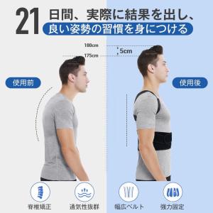 Awakinn 猫背ベルト 腰サポーター 薄型...の詳細画像1
