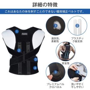 Awakinn 猫背ベルト 腰サポーター 薄型...の詳細画像2