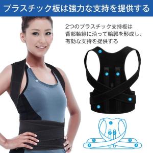 Awakinn 猫背ベルト 腰サポーター 薄型...の詳細画像4
