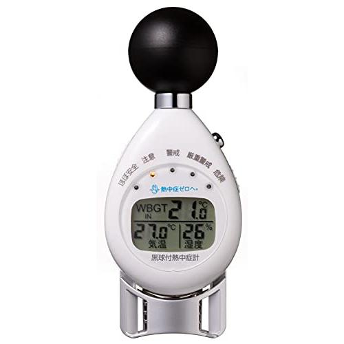 デザインファクトリー 計測機器 黒球付熱中症計 熱中症指標/WBGT/温度/湿度表示 CR2032電...