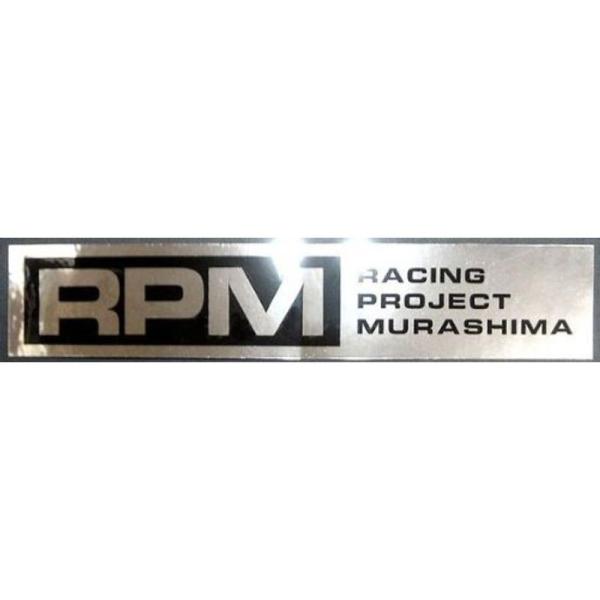 RPM 純正 純正マフラー用補修品 マフラー耐熱ステッカー 15.0×2.9cm ミラーメッキ調&amp;黒