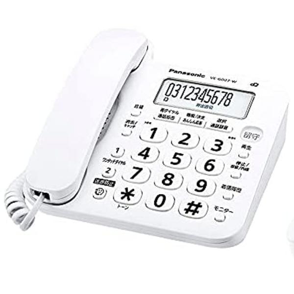 パナソニック コード付き デジタル電話機 VE-GD27-W (親機のみ・子機無し） 迷惑電話対策機...