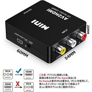 Runbod RCA to HDMI 変換コン...の詳細画像3